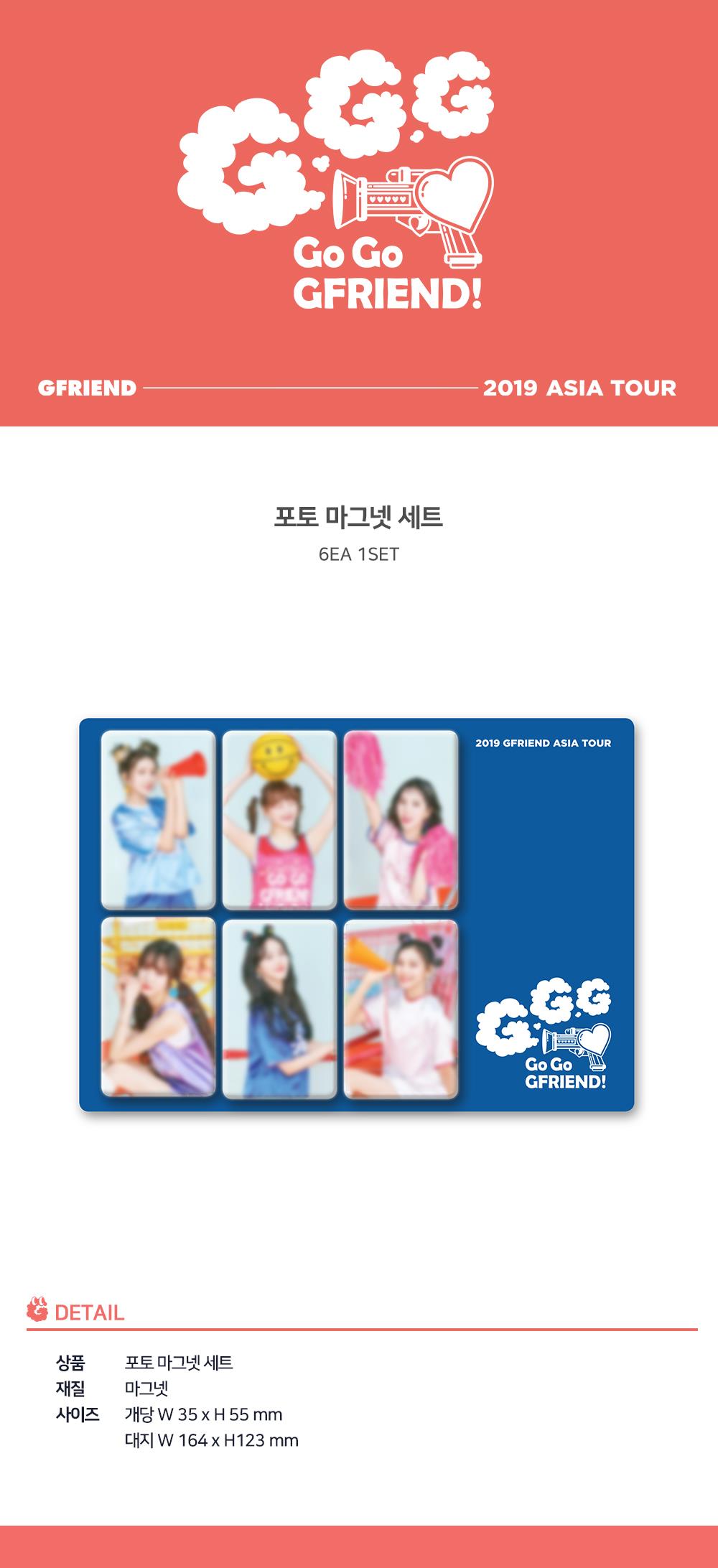 Index of /shop298397/official goods/gfriend